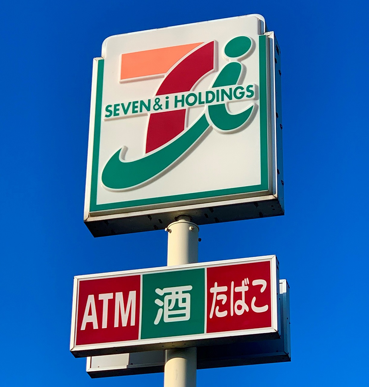 セブン-イレブン 新発田東新町2丁目店