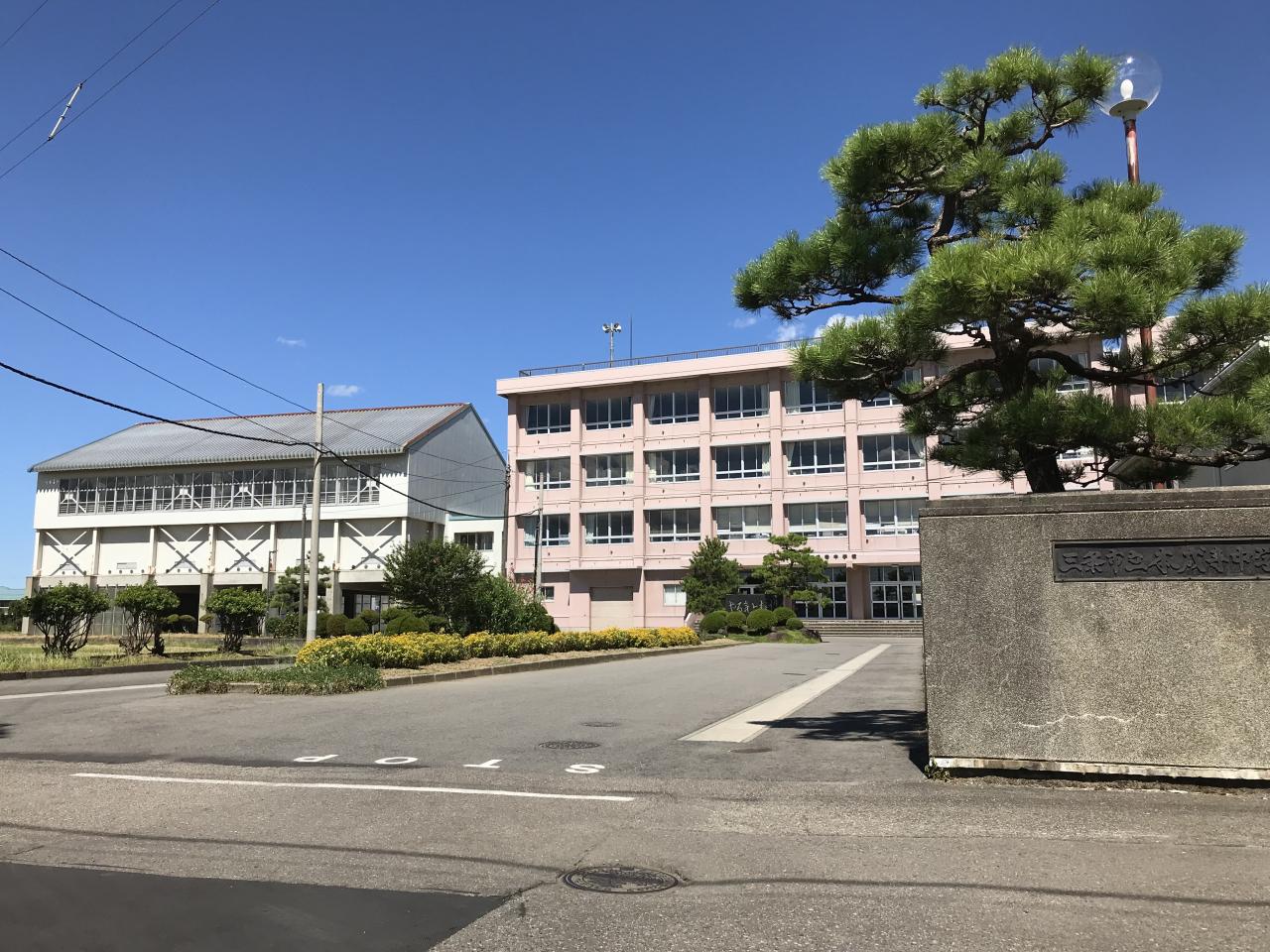 三条市立本成寺中学校