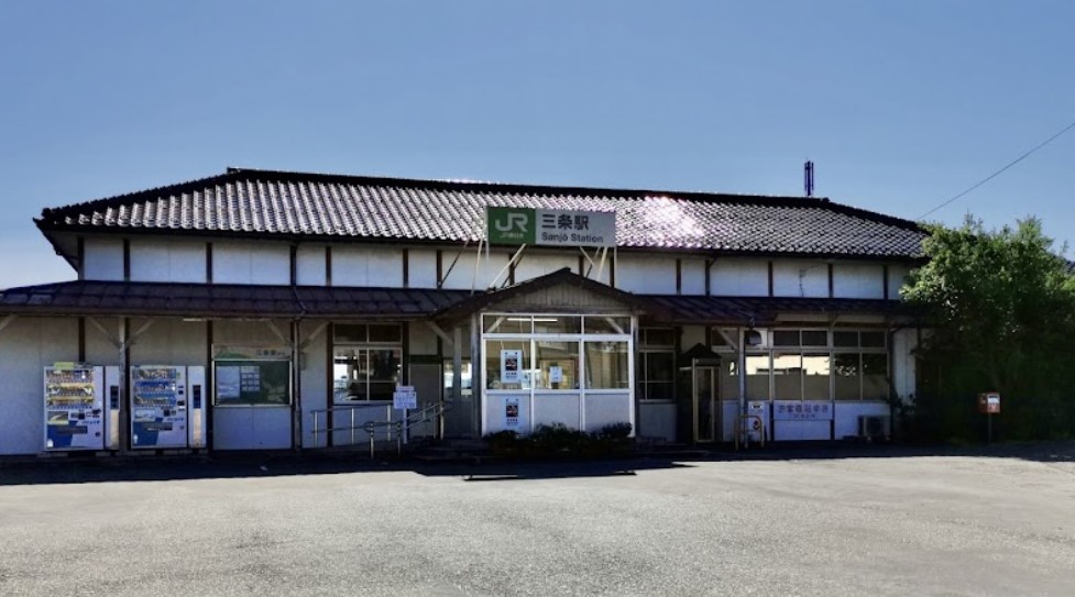 三条駅