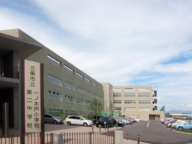 三条市立第二中学校