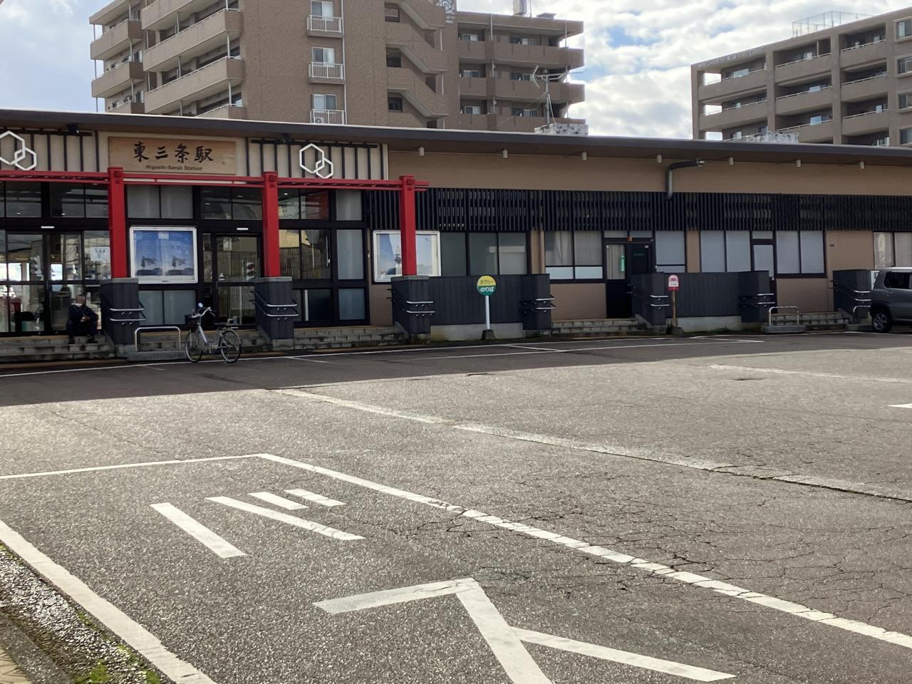 東三条駅