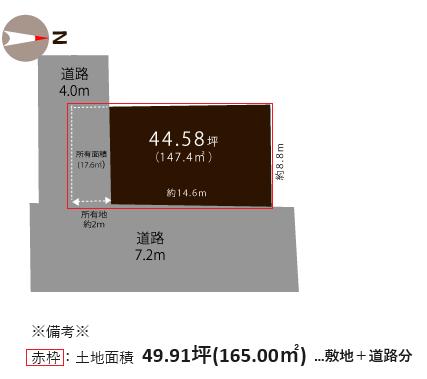 土地 三条市東裏館２丁目 JR弥彦線北三条駅 800万円