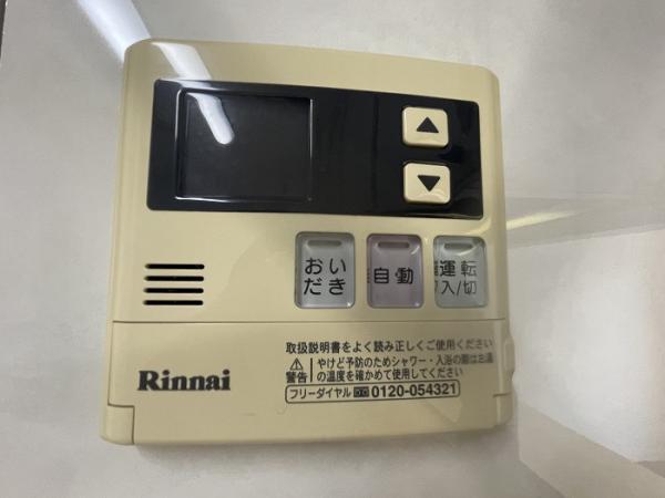 ダイアパレス平安通 その他設備 