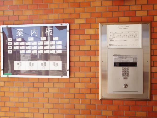 ライオンズマンション甚目寺 エントランス 