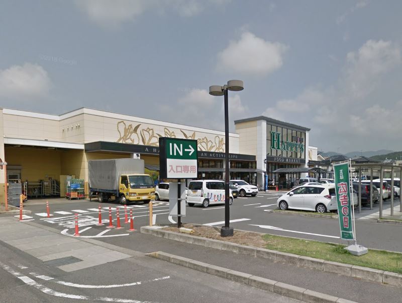 天満屋ハピーズ 国府市場店