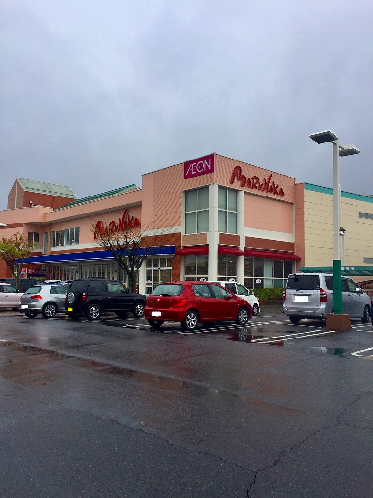 山陽マルナカ 平井店