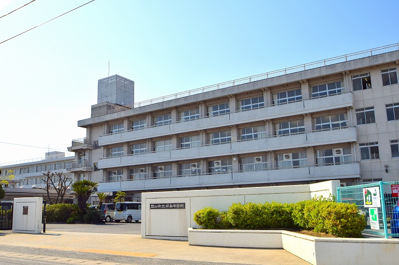 岡山市立操南中学校