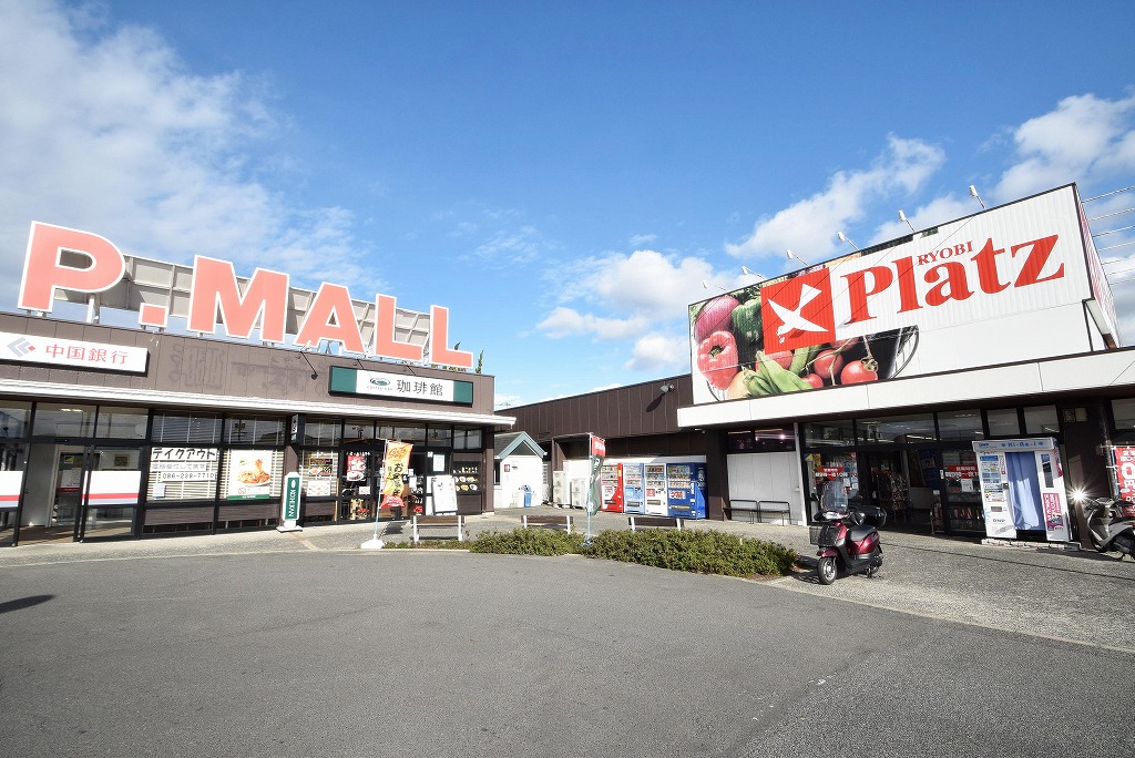 リョービプラッツ雄町店