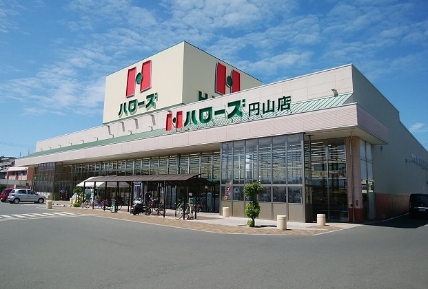 ハローズ 円山店