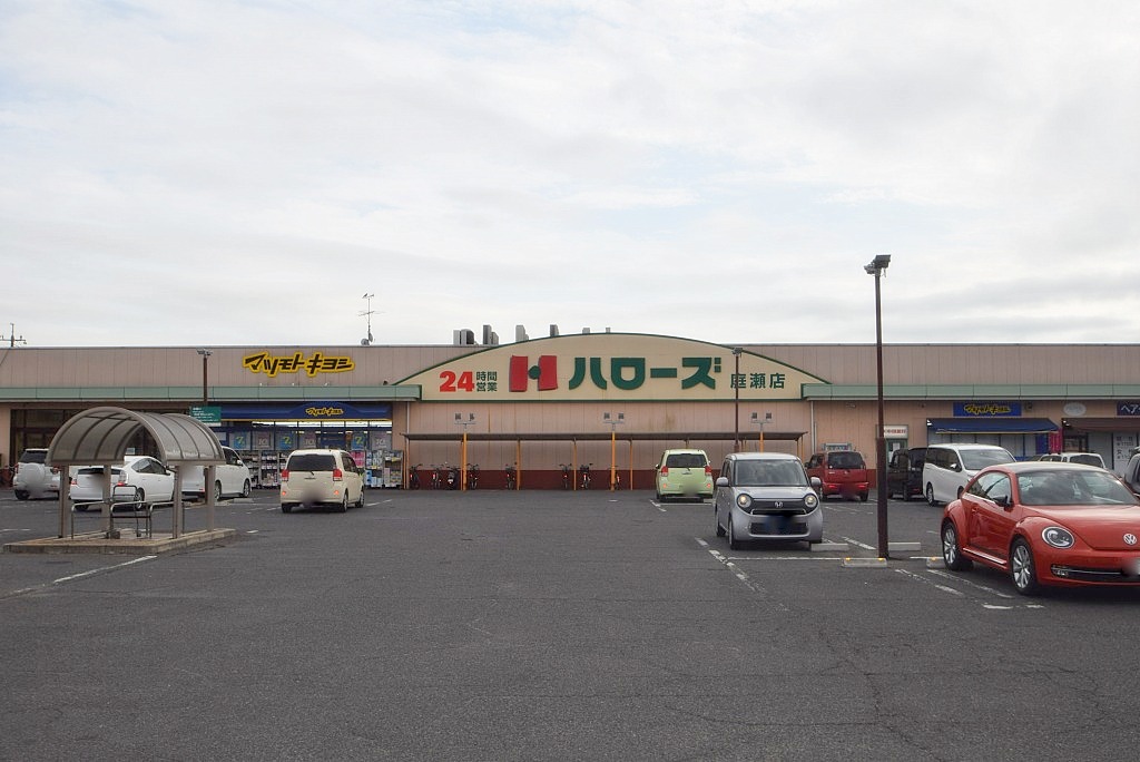 マルナカ 庭瀬店