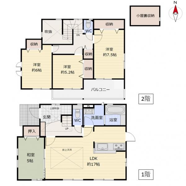 新築戸建 岡山市中区四御神 山陽本線東岡山駅 3090万円