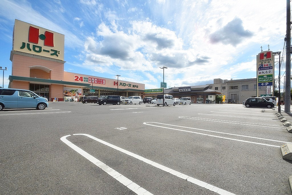 ハローズ瀬戸店