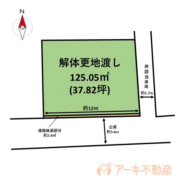 土地 岡山市北区清心町 山陽本線岡山駅 3,400万円