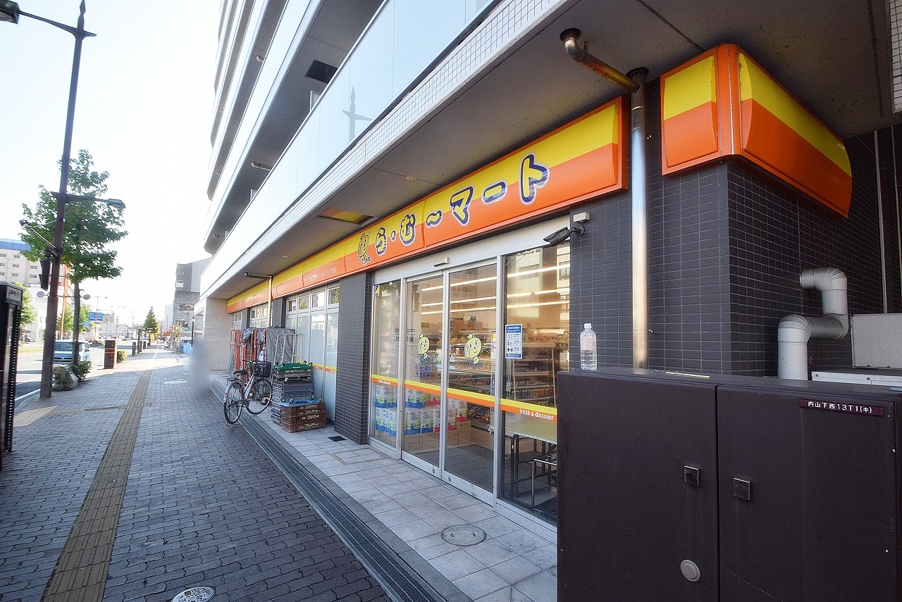 ら・む～マート 表町三丁目店