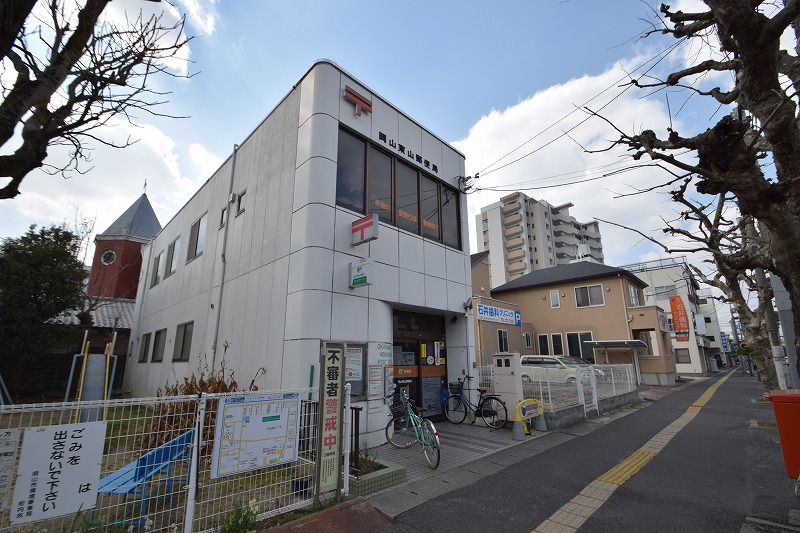 岡山東山郵便局