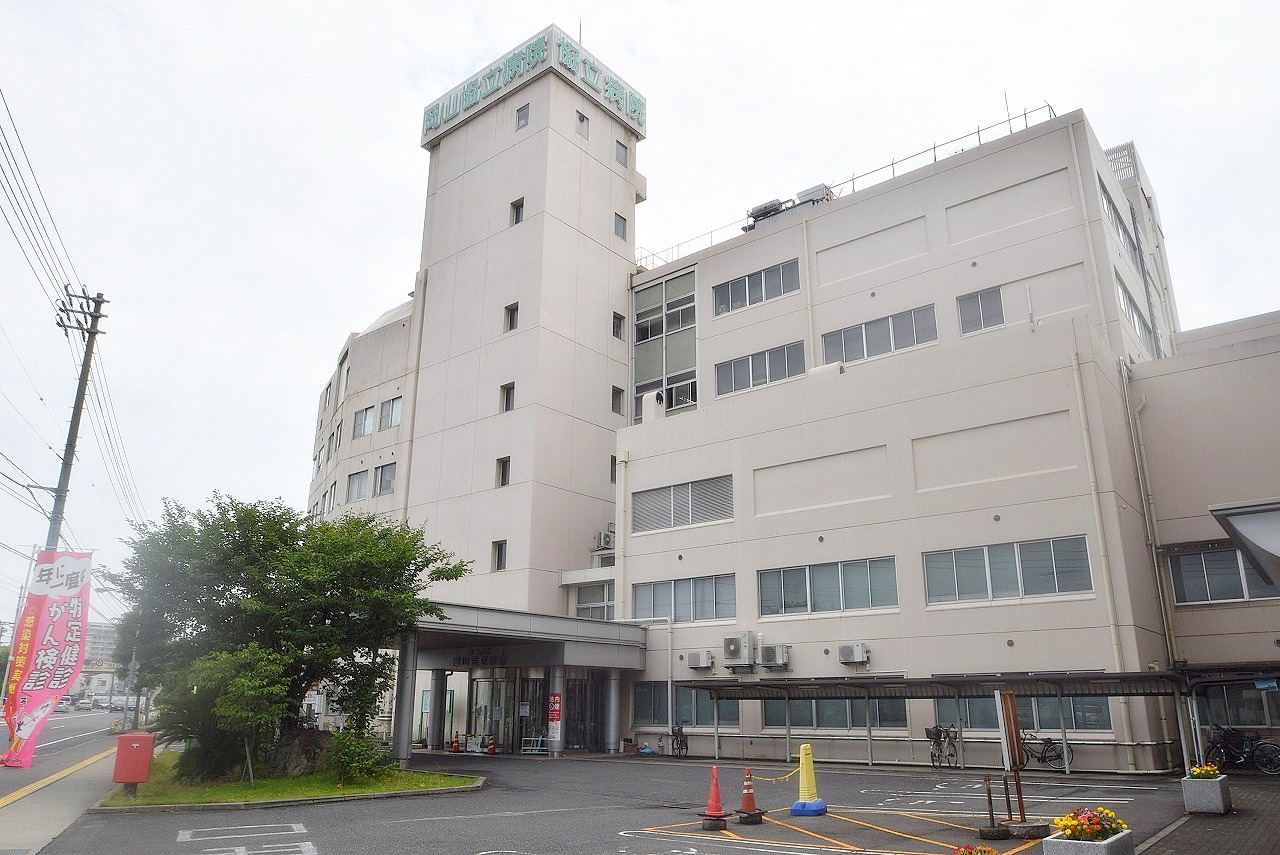 岡山協立病院