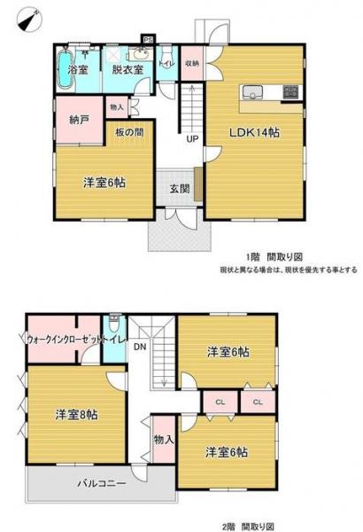 中古戸建 岡山市中区倉田 岡山電軌東山本線東山駅 2,780万円