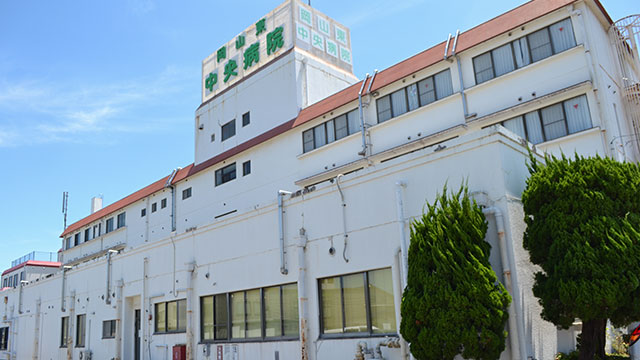 岡山東中央病院