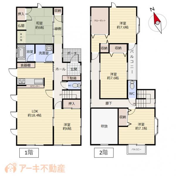 中古戸建 岡山市中区浜１丁目 JR山陽本線西川原駅 3,600万円