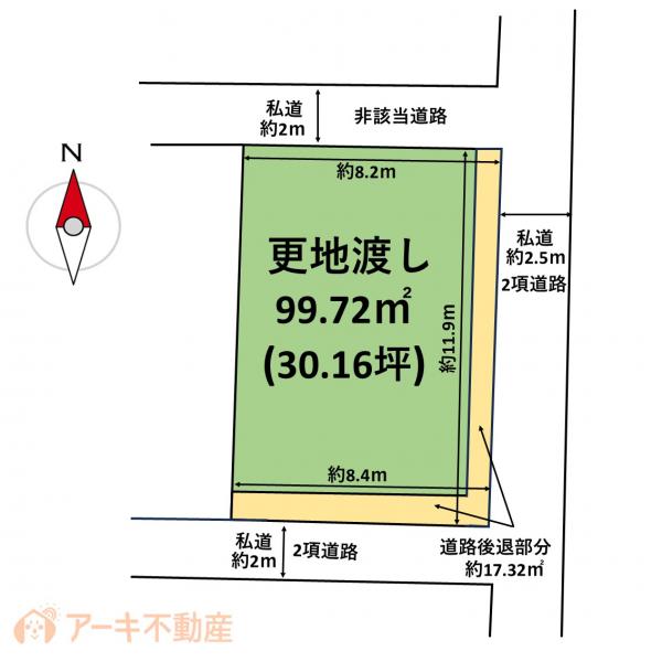 土地 岡山市中区門田屋敷4丁目 JR山陽本線岡山駅 1,050万円