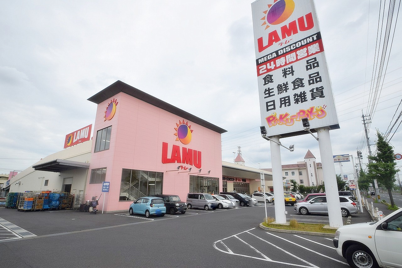 ラ・ムー 平井店