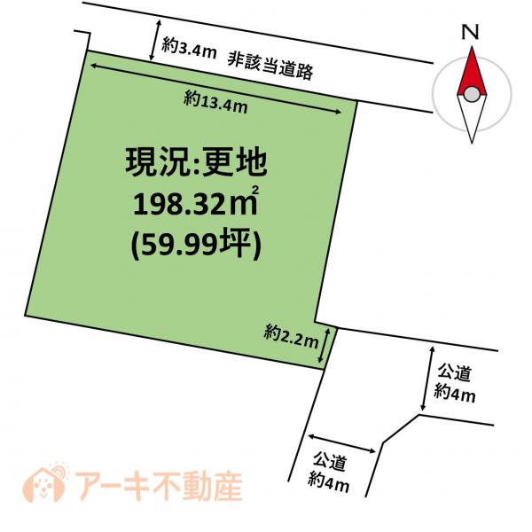 土地 岡山市中区兼基 JR山陽本線岡山駅 948万円