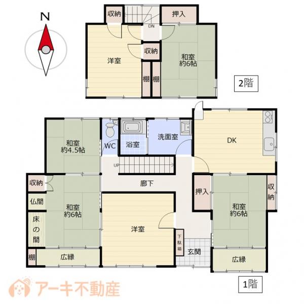 中古戸建 岡山市中区海吉 JR山陽本線岡山駅 1,300万円