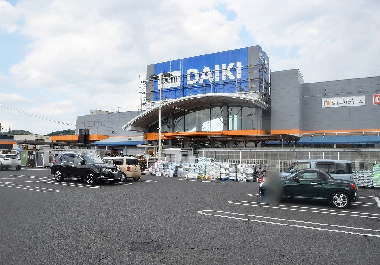 DCMダイキ 西大寺店