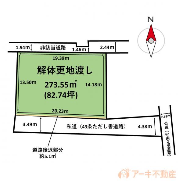 土地 岡山市中区旭東町2丁目 JR山陽本線岡山駅 800万円
