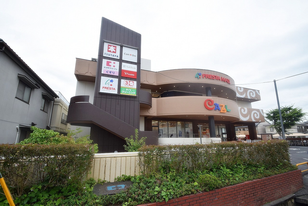 フレスタ 津島店