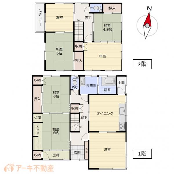 中古戸建 岡山市中区国富4丁目 山陽本線西川原駅 1,980万円