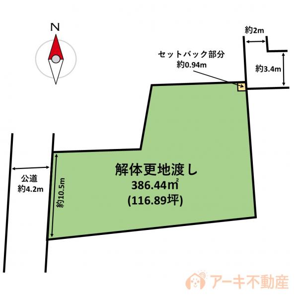 土地 岡山市中区門田屋敷1丁目 岡山電軌東山本線東山駅 6,480万円