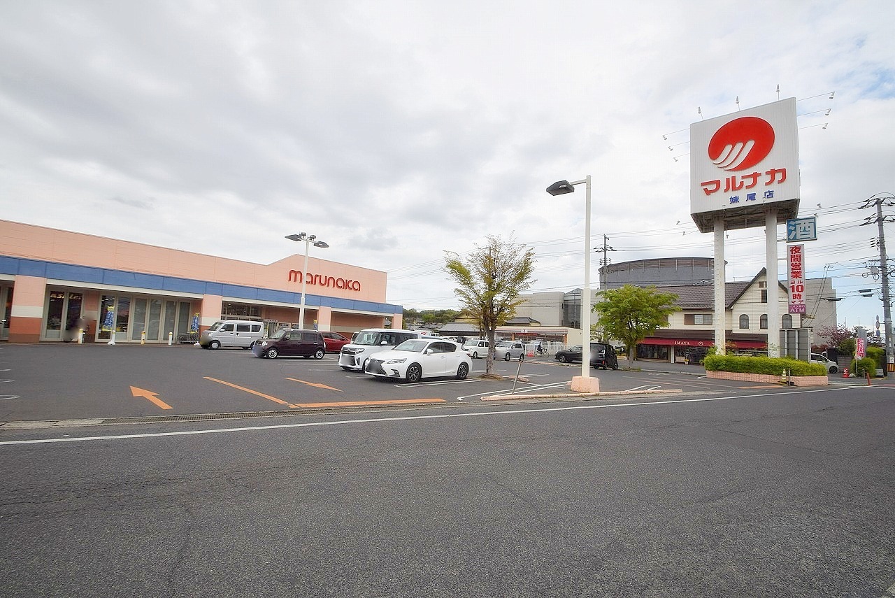 マルナカ 妹尾店