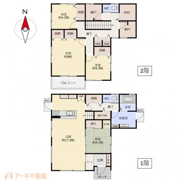 中古戸建 岡山市中区四御神 JR山陽本線岡山駅 3,180万円