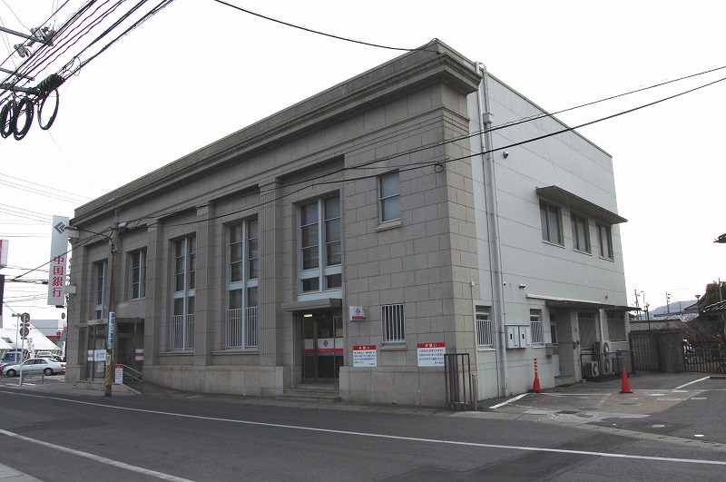 中国銀行 東岡山支店