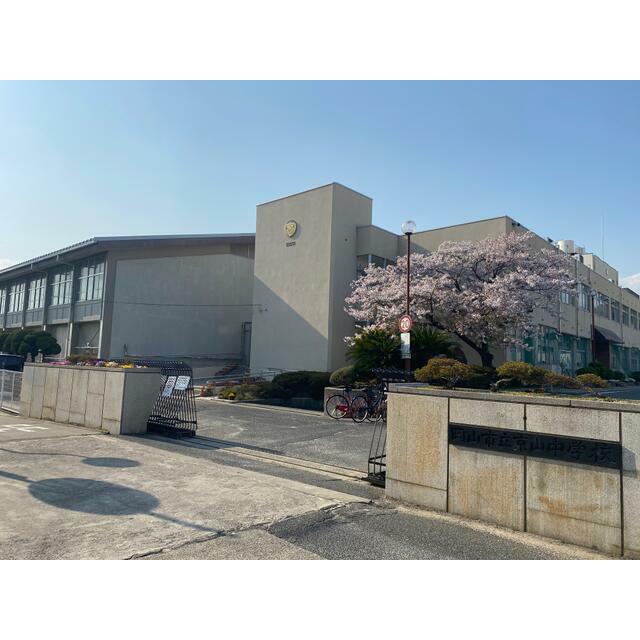 岡山市立京山中学校