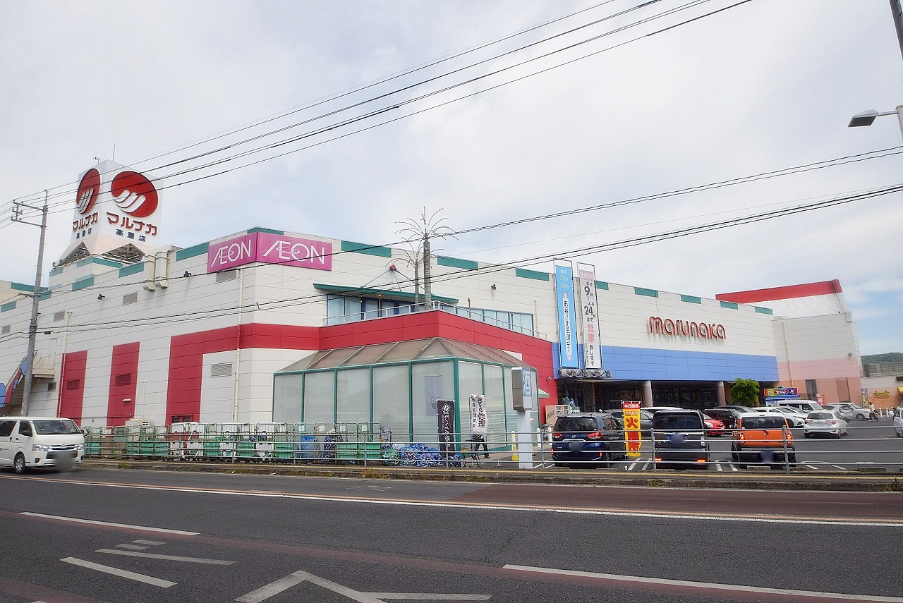 マルナカ 高屋店
