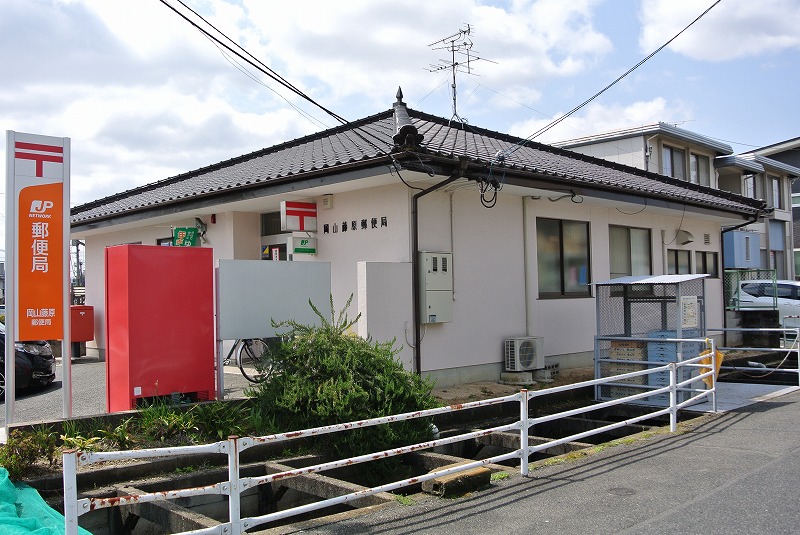 岡山藤原郵便局