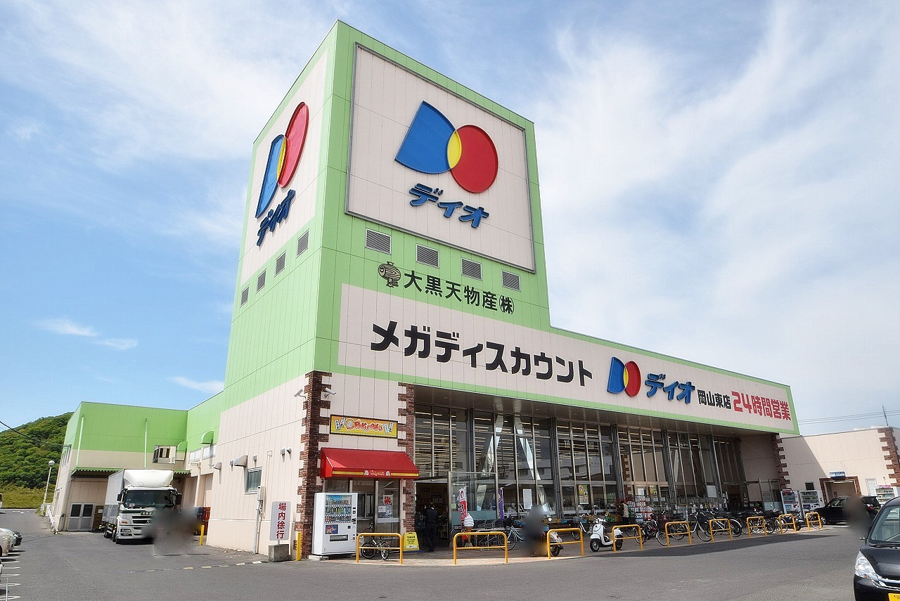 ディオ 岡山東店