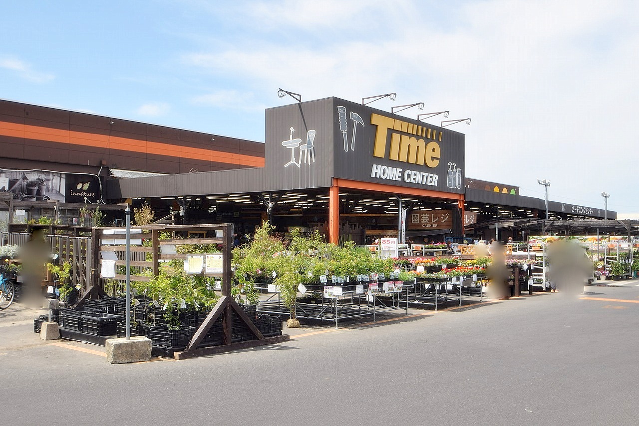 ホームセンタータイム 高屋店