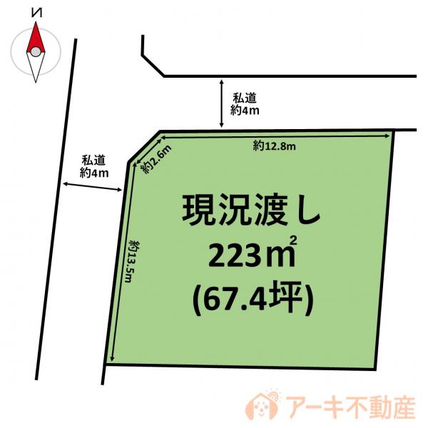 土地 岡山市東区浅越 JR赤穂線西大寺駅 190万円