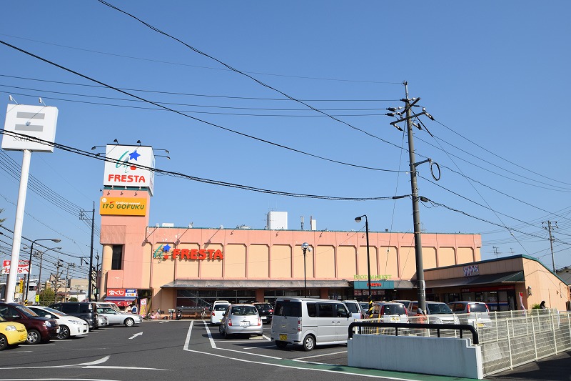 フレスタ操南ショッピングセンター