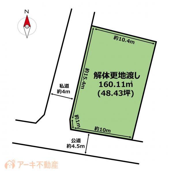 土地 岡山市中区原尾島3丁目 JR山陽本線岡山駅 1,980万円