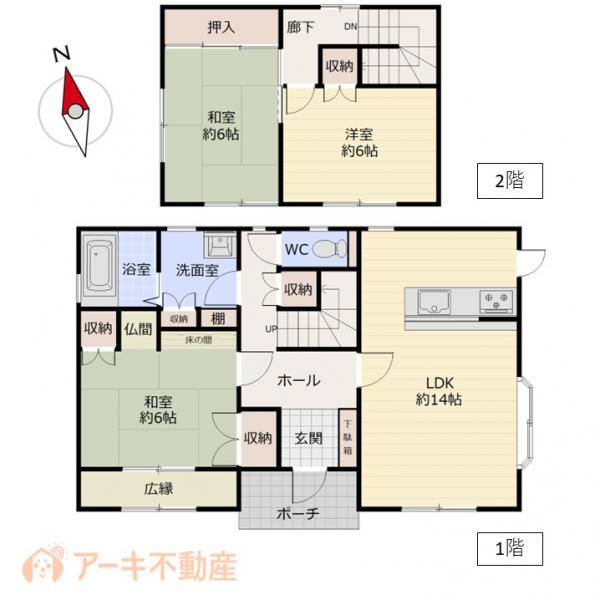 中古戸建 岡山市中区さい東町2丁目 山陽本線高島駅 1,980万円