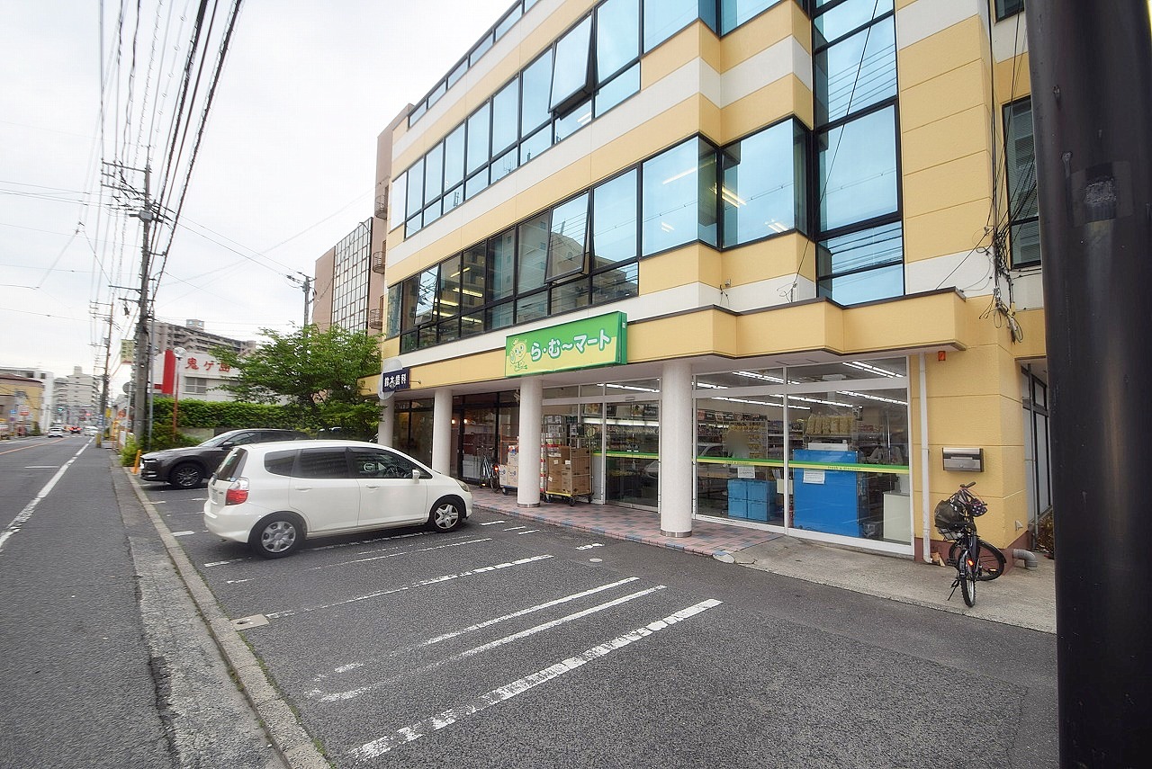 ら・む〜マート 岡山野田店