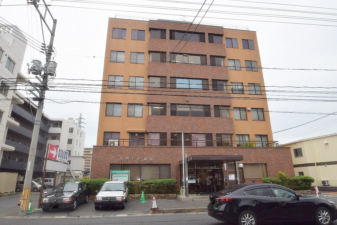 おおもと病院