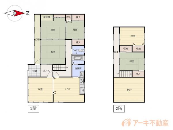 中古戸建 岡山市中区浜1丁目 JR山陽本線西川原駅 2,680万円