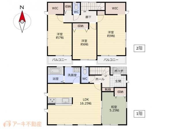 中古戸建 岡山市中区中井３丁目 JR山陽本線高島駅 3,080万円
