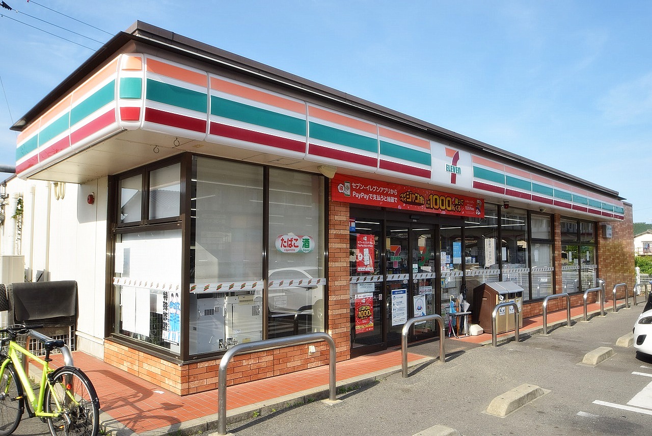 セブンイレブン 岡山中井店