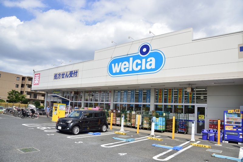 ウエルシア船橋前原駅前店 (調剤薬局)